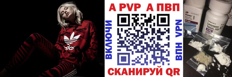 Все наркотики Балаково Псилоцибиновые грибы Кокаин Мефедрон ОМГ ОМГ онион ГАШИШ Метадон