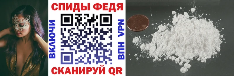 АМФ Premium Балаково