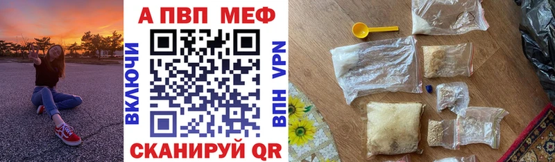 Alfa_PVP СК КРИС  Балаково 