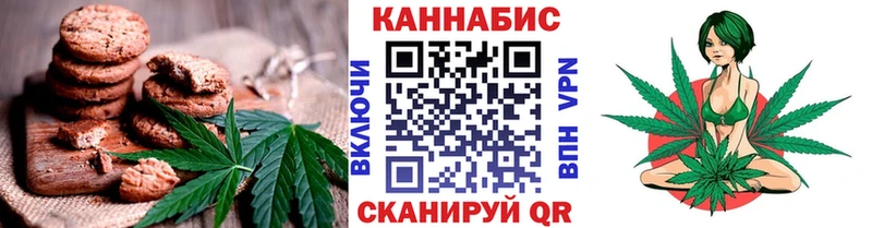 Еда ТГК марихуана  где купить наркотик  Балаково 