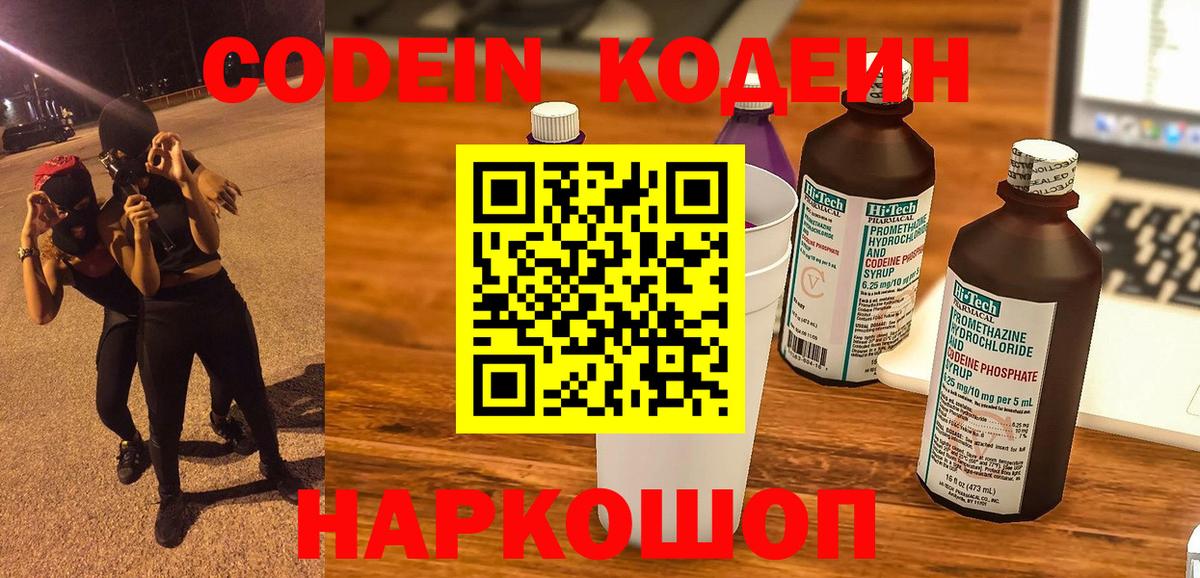 ЭКСТАЗИ Балаково