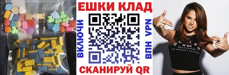 ЭКСТАЗИ Дубай  как найти   Балаково 