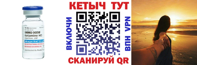 КЕТАМИН ketamine  Балаково 