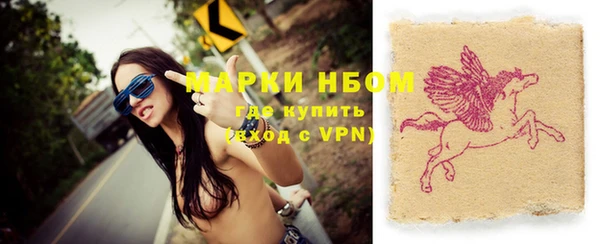 ALPHA-PVP Навашино