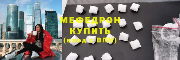 ALPHA-PVP Навашино