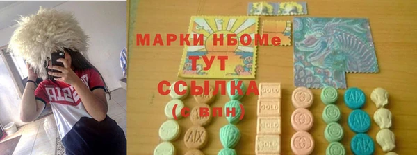 гашишное масло Абинск