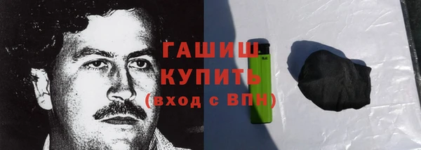 мескалин Надым