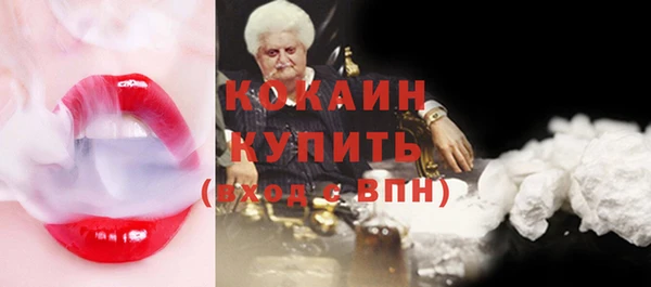 ALPHA-PVP Наволоки