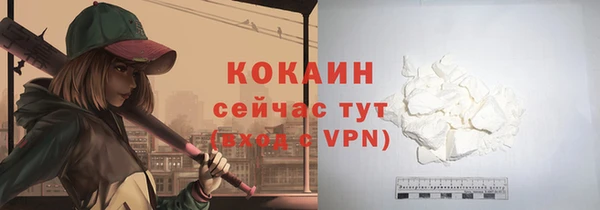 мескалин Надым