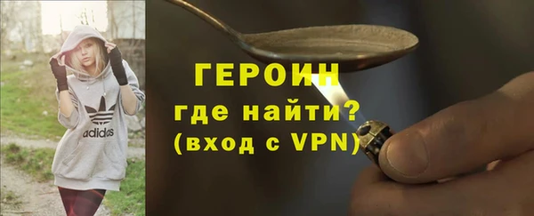 ALPHA-PVP Навашино