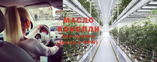 прущая мука Абдулино