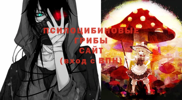 ALPHA-PVP Наволоки