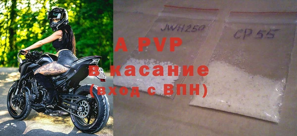 мескалин Надым