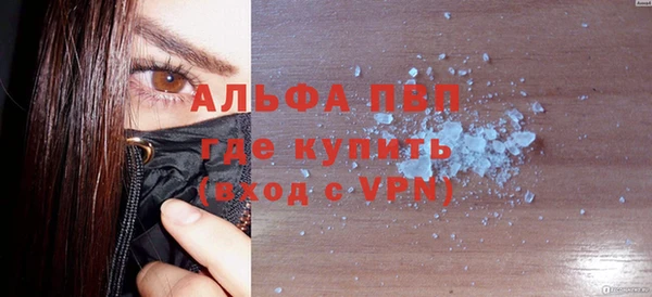 ALPHA-PVP Наволоки