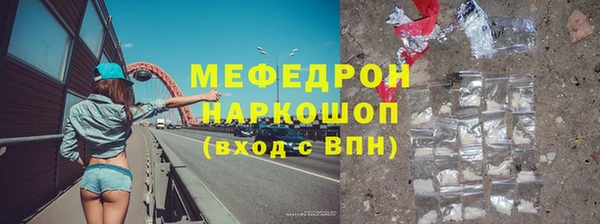 ALPHA-PVP Навашино