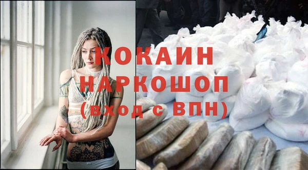 мескалин Надым