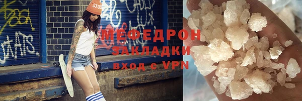 ALPHA-PVP Навашино