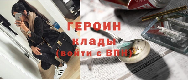 ALPHA-PVP Наволоки