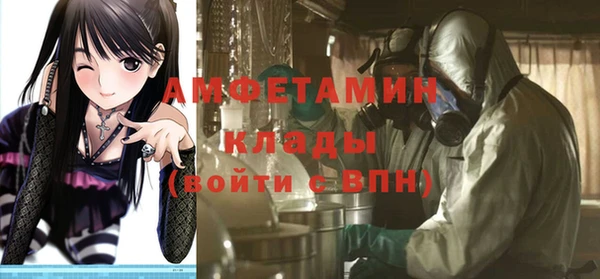 MDMA Premium VHQ Абаза