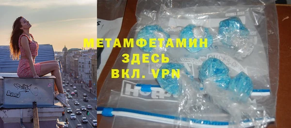 ALPHA-PVP Наволоки