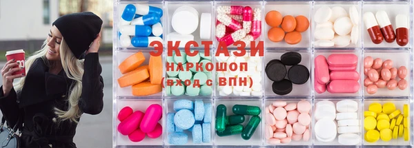 MDMA Premium VHQ Абаза