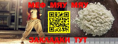 кокаин премиум Балаково