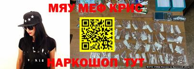 мефедрон Балахна