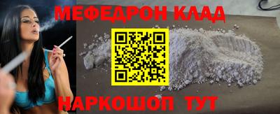 кокаин премиум Балаково