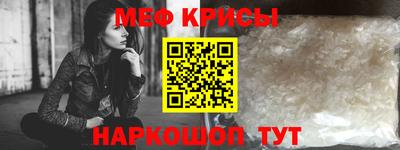 мефедрон Балахна