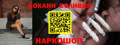мефедрон Балахна