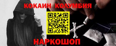 мефедрон Балахна