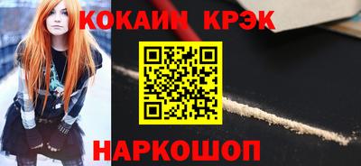 мет Балашиха