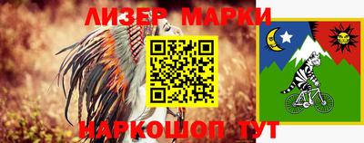 кокаин премиум Балаково