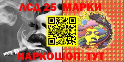 кокаин премиум Балаково