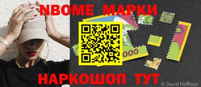 мефедрон Балахна
