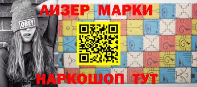 кокаин премиум Балаково