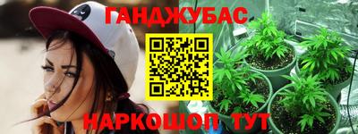 мет Балашиха