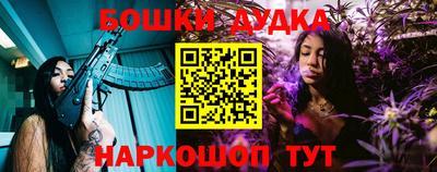 кокаин премиум Балаково