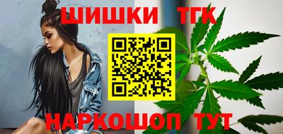 кокаин премиум Балаково