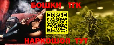 кокаин премиум Балаково