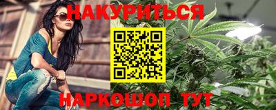 кокаин премиум Балаково