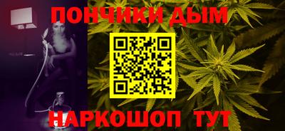 кокаин премиум Балаково
