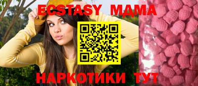 кокаин премиум Балаково