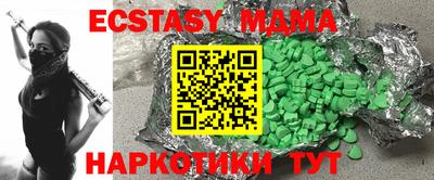 мет Балашиха