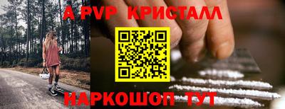 мет Балашиха