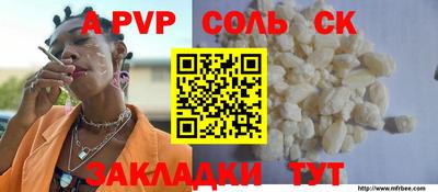 мет Балашиха