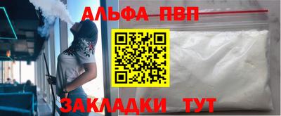 мет Балашиха