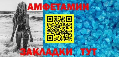 кокаин премиум Балаково