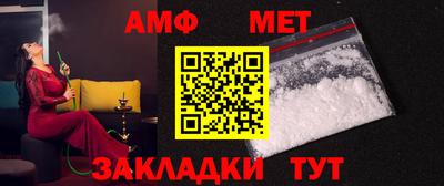 мет Балашиха