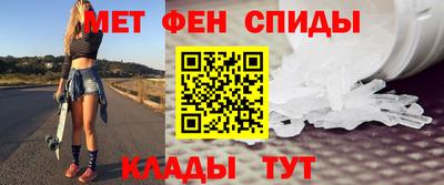 кокаин премиум Балаково